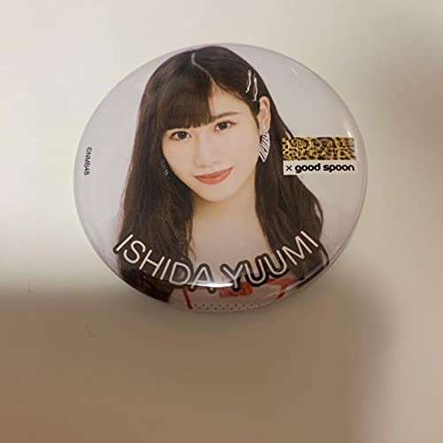 Amazon.co.jp: nmb48 石田優美 缶バッジ : Toys & Games